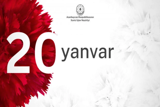 МИД Азербайджана распространил заявление в связи с трагедией 20 Января